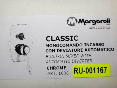 Смеситель для ванны (2в1), хром Margaroli Classica RU1008AA01CR